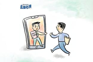 188金宝搏app苹果下载不了截图1